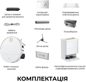 Фото: Робот-пилосос Mova S70 Ultra Roller White (RLZ52EE-Wh) № 2 | KTC