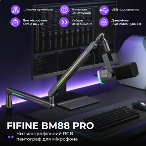 Фото: Пантограф Fifine BM88PRO Black № 6 | KTC