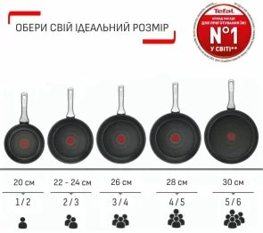 Фото: Сковорода Tefal Expertise 20cm (G3210232) № 3 | KTC