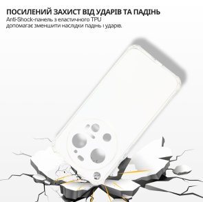 Чохол BeCover for Xiaomi 17 Ultra - Anti-Shock Clear (715702)