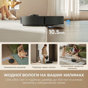 Робот-пилосос Dreame Bot L10s Ultra Gen 3 Black (RLL53SE-bl)