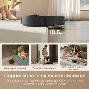 Фото: Робот-пилосос Dreame Bot L10s Ultra Gen 3 Black (RLL53SE-bl) № 9 | KTC