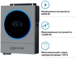 Інвертор Solarverse Ampere Duo 6000W 48V (SV6048AD)
