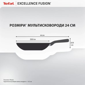 Сковорода Tefal Excellence Fusion 24cm Black (G3388402)
