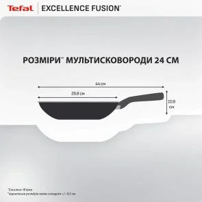 Фото: Сковорода Tefal Excellence Fusion 24cm Black (G3388402) № 3 | KTC