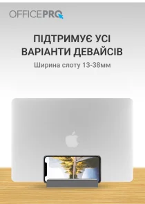 Фото: Підставка для ноутбука OfficePro LS580G № 23 | KTC
