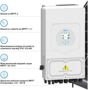 Інвертор Deye SUN-6K-SG05LP1-EU-AM2-P 6000W