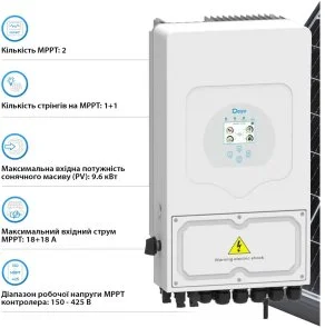 Фото: Інвертор Deye SUN-6K-SG05LP1-EU-AM2-P 6000W № 5 | KTC