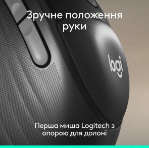Миша Logitech Signature Comfort Plus M850 L Wireless Graphite (910-007715)