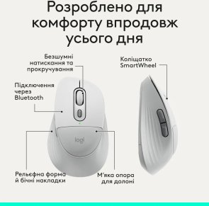 Миша Logitech Signature Comfort Plus M850 L Wireless Off White (910-007716)