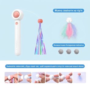 Інтерактивна висувна вудочка для котів з лазером Me&Pet Рожева (PG-CT053P)