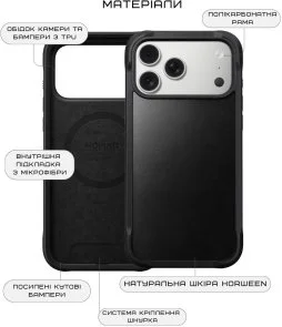 Фото: Чохол Nomad for Apple iPhone 17 Pro - Rugged Leather Horween Black (NM011802858) № 9 | KTC