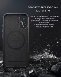 Чохол Nomad for Apple iPhone 17 - Modern Leather Black (NM014353858)