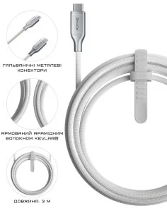 Фото: Кабель Nomad Kevlar 240W Type-C / Type-C 3m White (NM014681858) № 2 | KTC