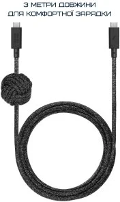 Фото: Кабель Native Union Anchor Cable Pro 240W Type-C / Type-C 3m Cosmos Black (ACABLE-C-COS-NP) № 5 | KTC