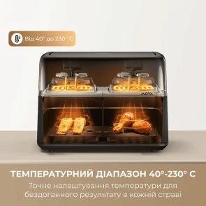 Фото: Мультипіч Mova AeroChef FD20s Pro Black (AF-5518ATB-S) № 4 | KTC