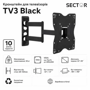 Фото: Кронштейн Sector TV3 Black № 2 | KTC