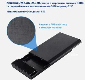 Фото: Кишеня зовнішня Dynamode DM-CAD-25320 Black № 5 | KTC