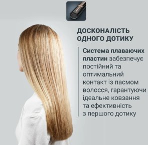 Випрямляч волосся Rowenta Sand Beam (SF4633F0)