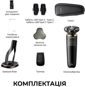 Електробритва Dreame S9 (AS03A)