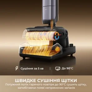 Фото: Ручний бездротовий пилосос Dreame H16 Pro Steam (HHR48F) № 9 | KTC