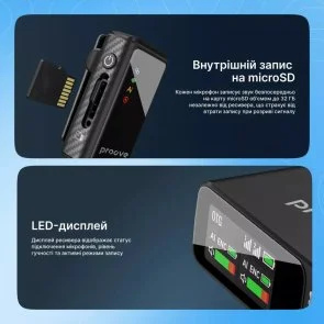 Фото: Радіосистема Proove Forum Pro Black (PFWM00000201) № 9 | KTC