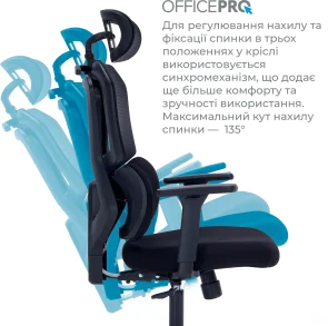 Фото: Крісло OfficePro Unity OC510B Black № 11 | KTC