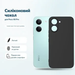 Фото: Чохол BeCover for Poco X8 Pro Black (716018) № 6 | KTC