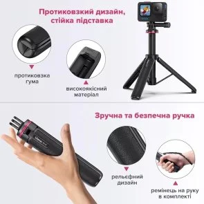 Фото: Штатив Ulanzi Vijim MT-72 Tripod for GoPro (T047GBB1) № 11 | KTC