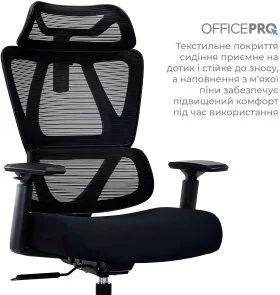 Фото: Крісло OfficePro Anvio OC500B Black № 7 | KTC