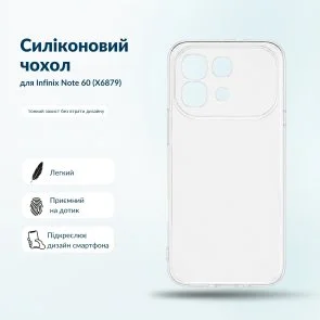 Фото: Чохол BeCover for Infinix Note 60 X6879 - Transparent (716044) № 3 | KTC