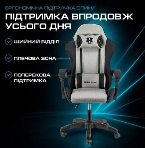 Крісло Holmer GCH-01 Size L Fabric Gray/Black Nylon