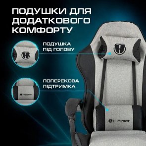 Крісло Holmer GCH-05 Size L Footrest Fabric Gray/Black
