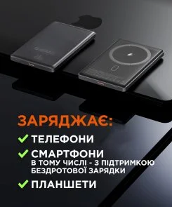 Фото: Батарея універсальна SIGMA X-Power SI05A7QL-MAG 5000mAh 20W MagSafe 15W Grey № 9 | KTC