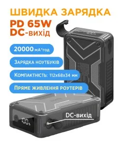 Фото: Батарея універсальна SIGMA X-Power SI20A11QLX-DC 20000mAh 65W Black № 5 | KTC