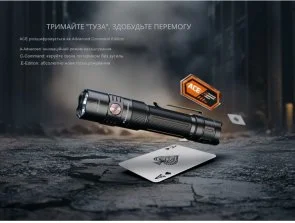 Фото: Ліхтар ручний Fenix PD35R Ace 2000Lm (PD35RACE) № 9 | KTC