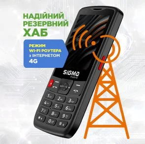 Фото: Мобільний телефон SIGMA X-Style S3501 Black № 6 | KTC