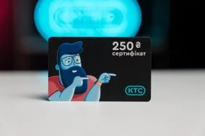 Фото: Подарунковий сертифікат KTC 250 грн № 2 | KTC