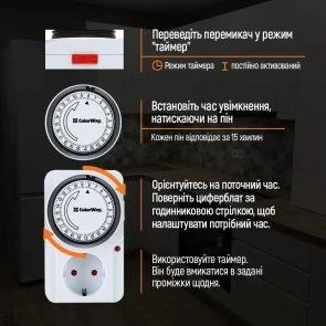 Фото: Таймер-розетка ColorWay CW-STM01-24H White № 8 | KTC