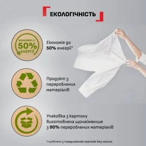 Фото: Праска Tefal Energy Power (FV6884E0) № 11 | KTC