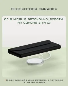 Фото: Пошукова мітка футляр для окулярів Satechi Vegan Leather FindAll Black (ST-LFAGCK) № 10 | KTC