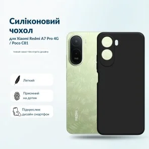 Фото: Чохол BeCover for Xiaomi Redmi A7 Pro 4G / Poco C81 - Black (716022) № 3 | KTC