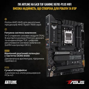 Фото: Персональний комп'ютер ARTLINE Overlord STRIX Windows 11 Pro (STRIXv179Win) - AMD Ryzen 7 7800X3D / 64 ГБ DDR5 / PCI-E SSD, SATA 3 SSD 2 ТБ + 2 ТБ / Nvidia / GeForce RTX 5080, 16 ГБ / AMD X670 / 1000 Вт № 2 | KTC