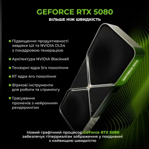 Фото: Персональний комп'ютер ARTLINE Overlord HYPERION Windows 11 Pro (Hyperionv75Win) - AMD Ryzen 9 9950X3D / 64 ГБ DDR5 / PCI-E SSD 2 ТБ + 2 ТБ / Nvidia / GeForce RTX 5080, 16 ГБ / AMD X870 / 1000 Вт № 3 | KTC