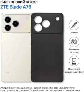 Фото: Чохол BeCover for ZTE Blade A76 4G - Black (714934) № 5 | KTC