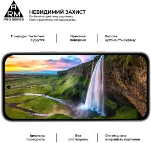 Фото: Захисне скло ArmorStandart Pro for Infinix Hot 70 4G (ARM92209) № 5 | KTC