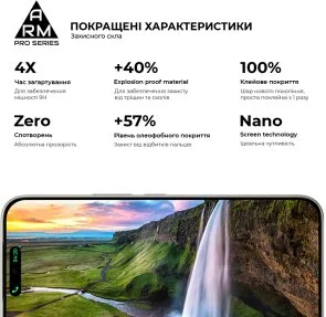Фото: Захисне скло ArmorStandart Pro for Tecno Camon 50 4G (ARM91643) № 6 | KTC
