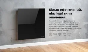 Фото: Інфрачервоний обігрівач AENO Premium Eco Smart Quadro Wall Heater Black (AGH0012S) № 11 | KTC