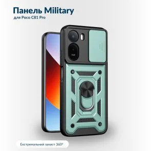 Фото: Чохол BeCover for Poco C81 Pro - Military Dark Green (716266) № 3 | KTC
