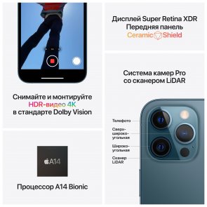 Смартфон Apple iPhone 12 Pro Max 128GB Graphite